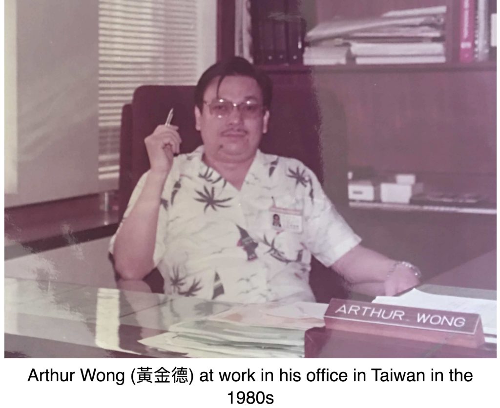 Arthur Wong in office