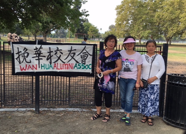 2017 Wan Hua picnic