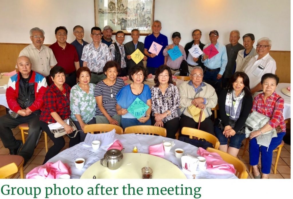 Wan Hua Alumni Association
