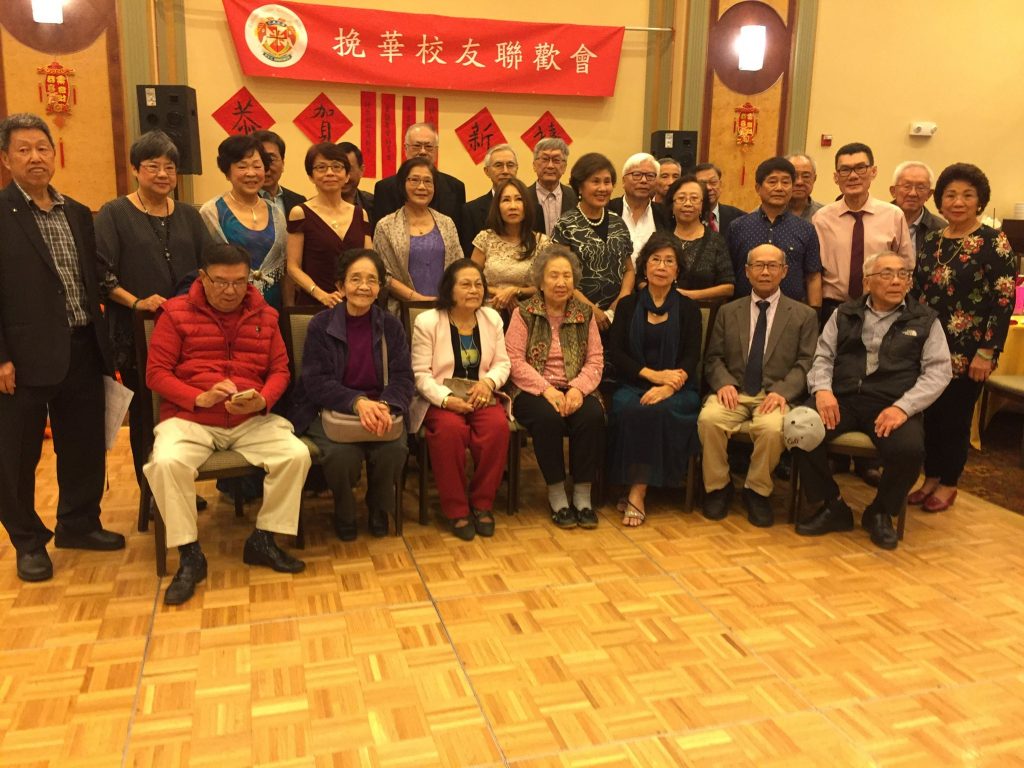 WHAA Chinese New Year Banquet