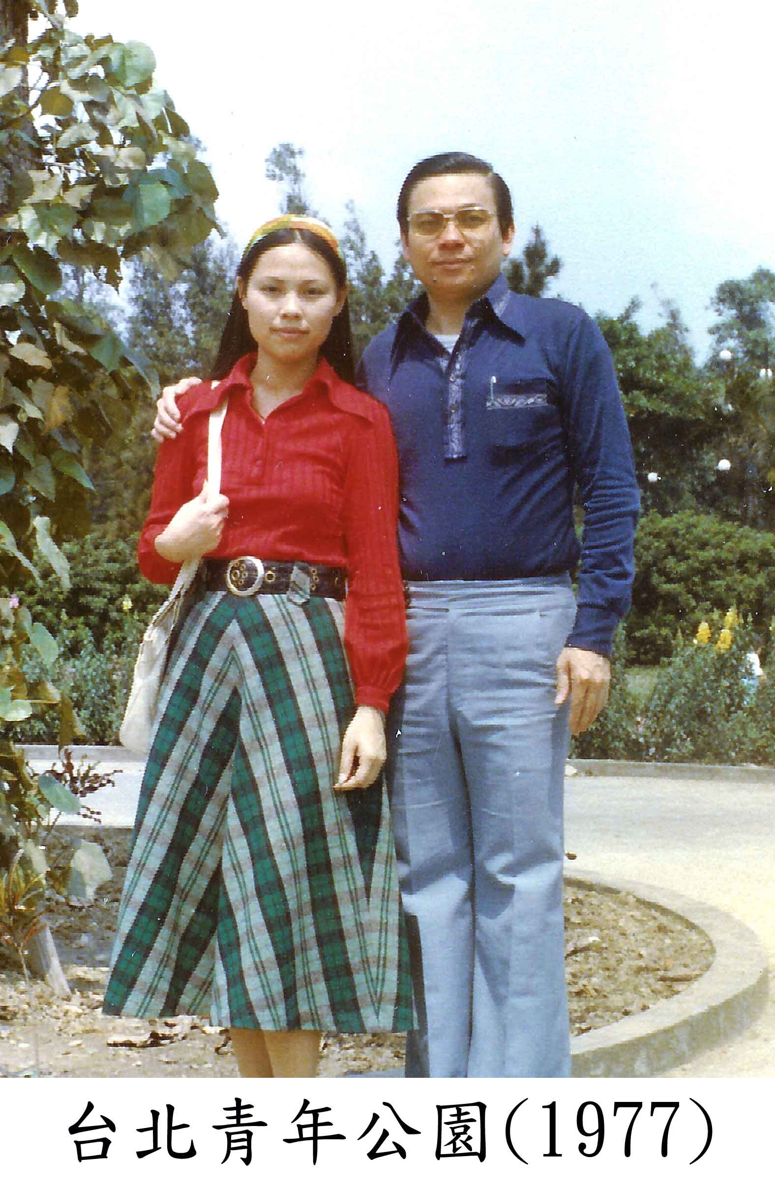 Arthur Wong's wife
