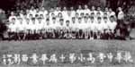 Class of 1960