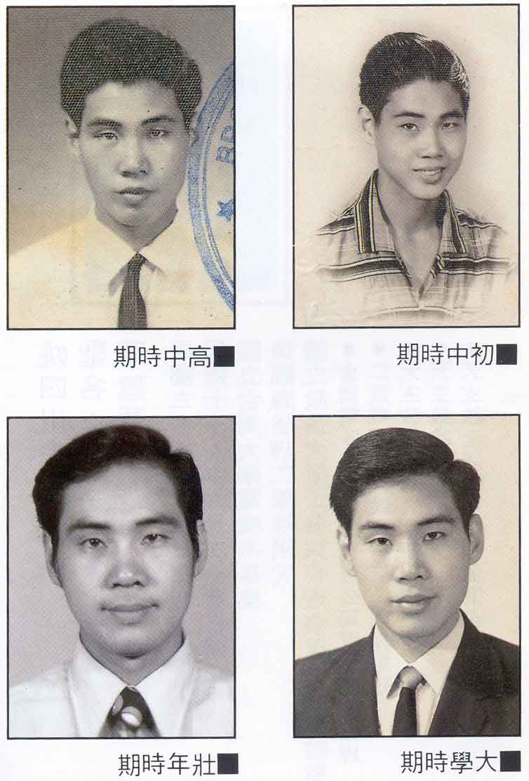 Yao Si-Chuan