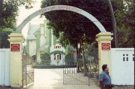 Wan Hua school gate