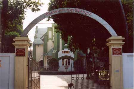 Wan Hua school gate