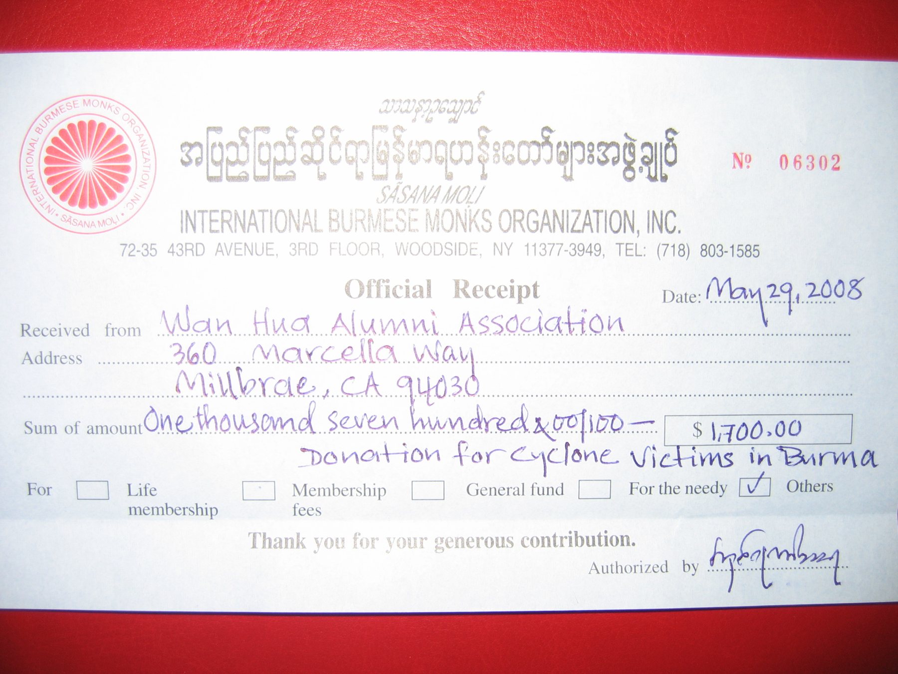 A Receipt from IBMO