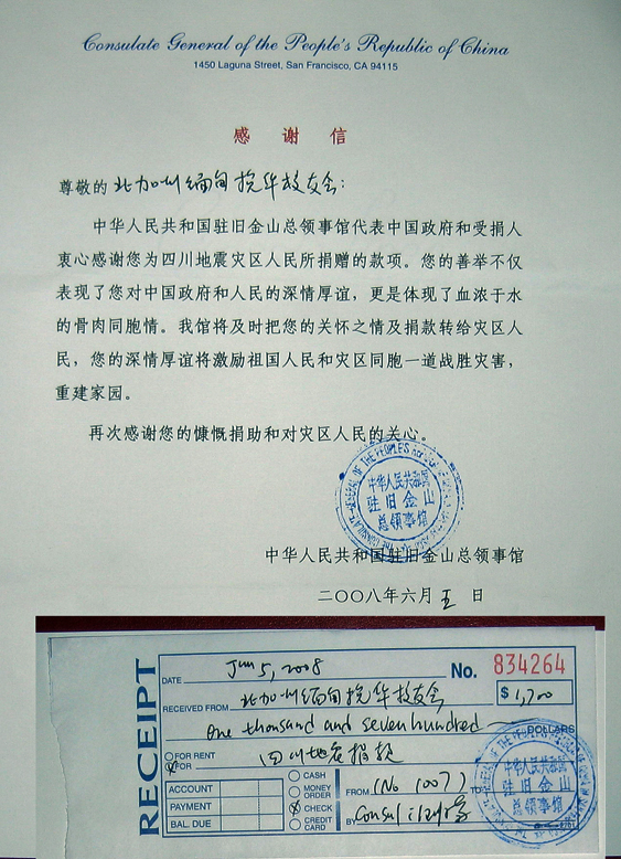 Letter of Appreciation and Receipt from the Chinese Consulate in San Francisco