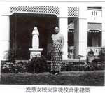 Regina in htamein