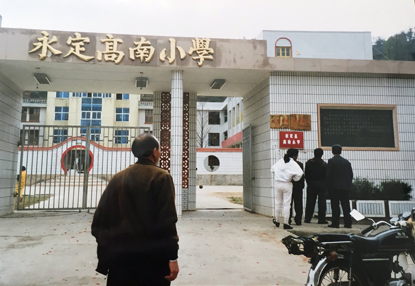 Entrance of the school