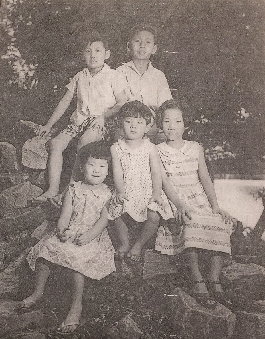 Seraphim with his siblings