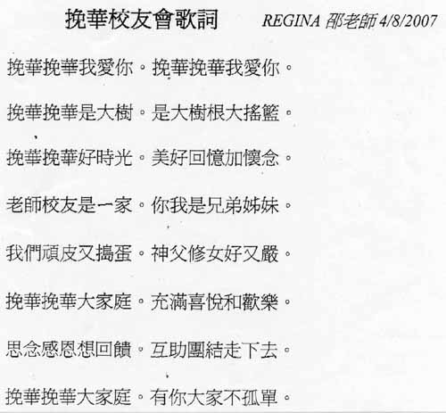 Dr. Regina Ling