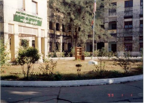 Government High School No. 3, Ahlone Township, Yangon