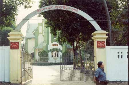 School gate