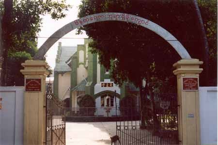 School gate