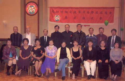 Former Wanhua students and spouses