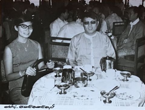 Henry and Hwee Lan Lee as a young couple