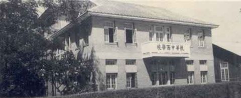 Building overlooking Mission Road