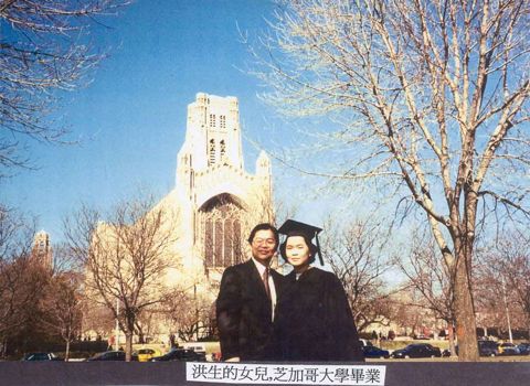 Noel with daughter Sarah at University of Chicago