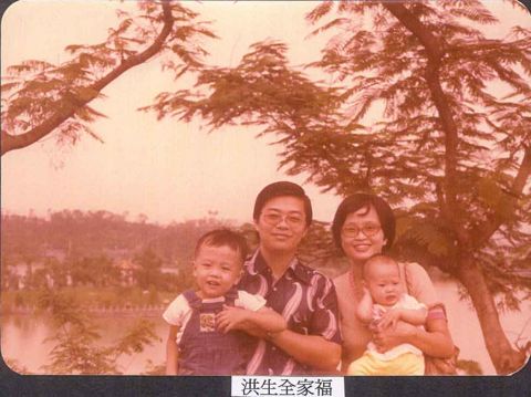 Noel and Agatha with their children