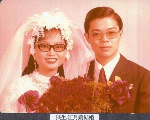 Noel and Agatha's wedding in Taiwan