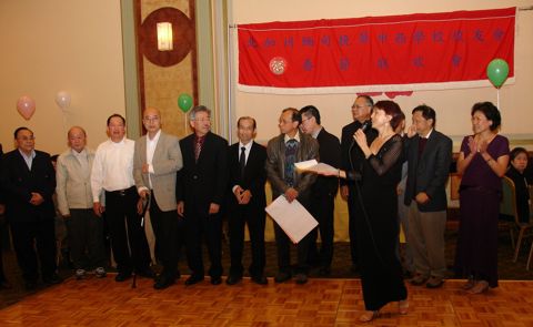 Emcee, officers and board of directors
