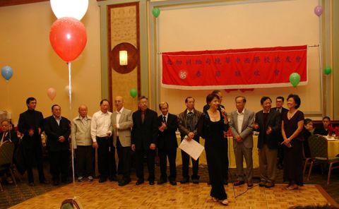 Emcee, officers and board of directors