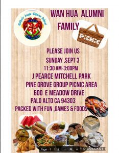 2017 picnic