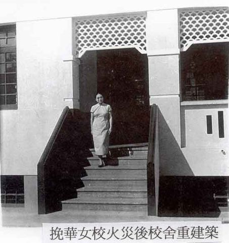 Regina coming down the stairs of the new school building