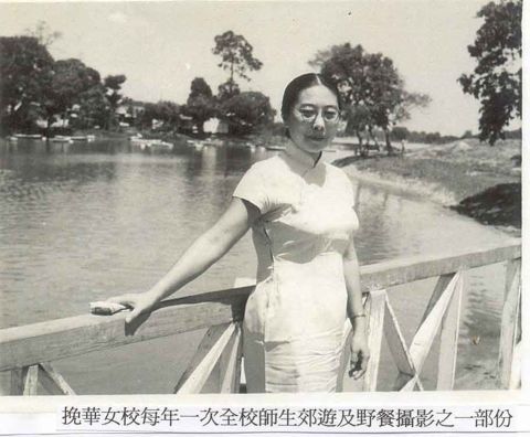 Regina at a picnic at Inya Lake