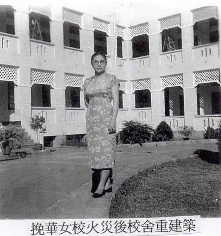 Regina in her chibao