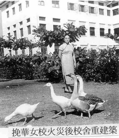 Regina made sure she didn't scare the geese.