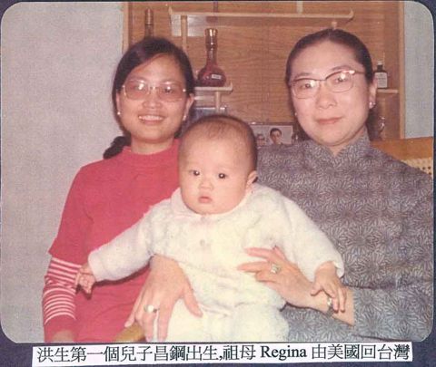 Teacher Regina with grandson and daughter-in-law