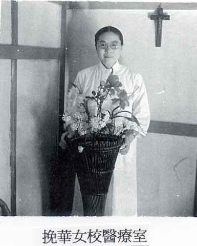 Regina at St. Emilie's Convent's Clinic. She wore two hats, teaching Chinese as well as treating students who were ill.