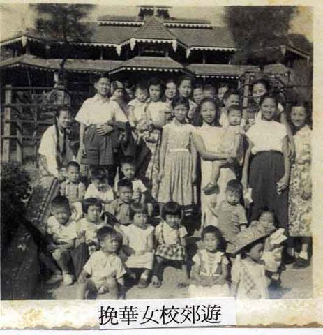 Teachers and their children at a picnic