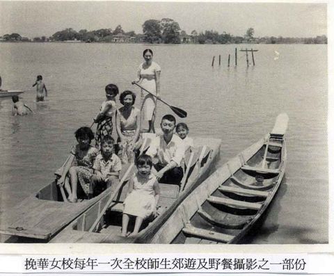 Regina (at the helm) with Mr. & Mrs. Sung and their children at a picnic for both students and teachers