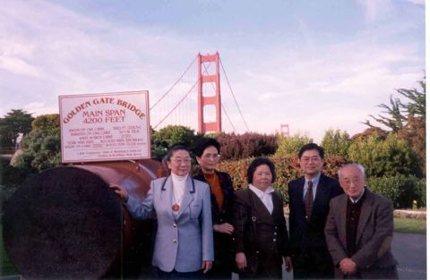 Regina (left), Agatha, Augustina Wong, son Noel, and Mr. Ting at Golden Gate Bridge.