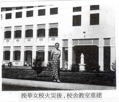 Regina in front of the newly-built St. Emilie's Convent Building