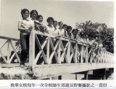 Students posed for a picture at annual picnic