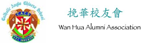 Wan Hua masthead logo