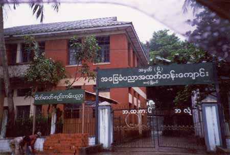 Wan Hua school