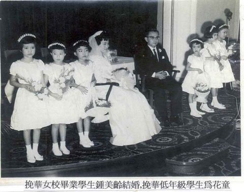 The bride and the little girls are all Wan Hua students