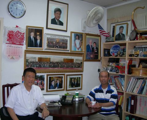 Henry Lim visits William Su in Manhattan
