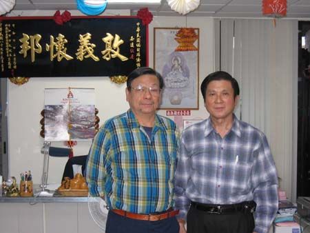 Arthur Wong and Yang Kuang-kuo