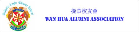 Wan Hua Yosemite logo