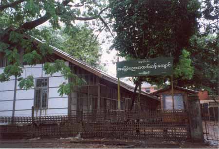 Wan Hua